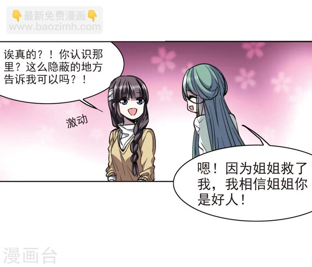 第319话 我们的本性224