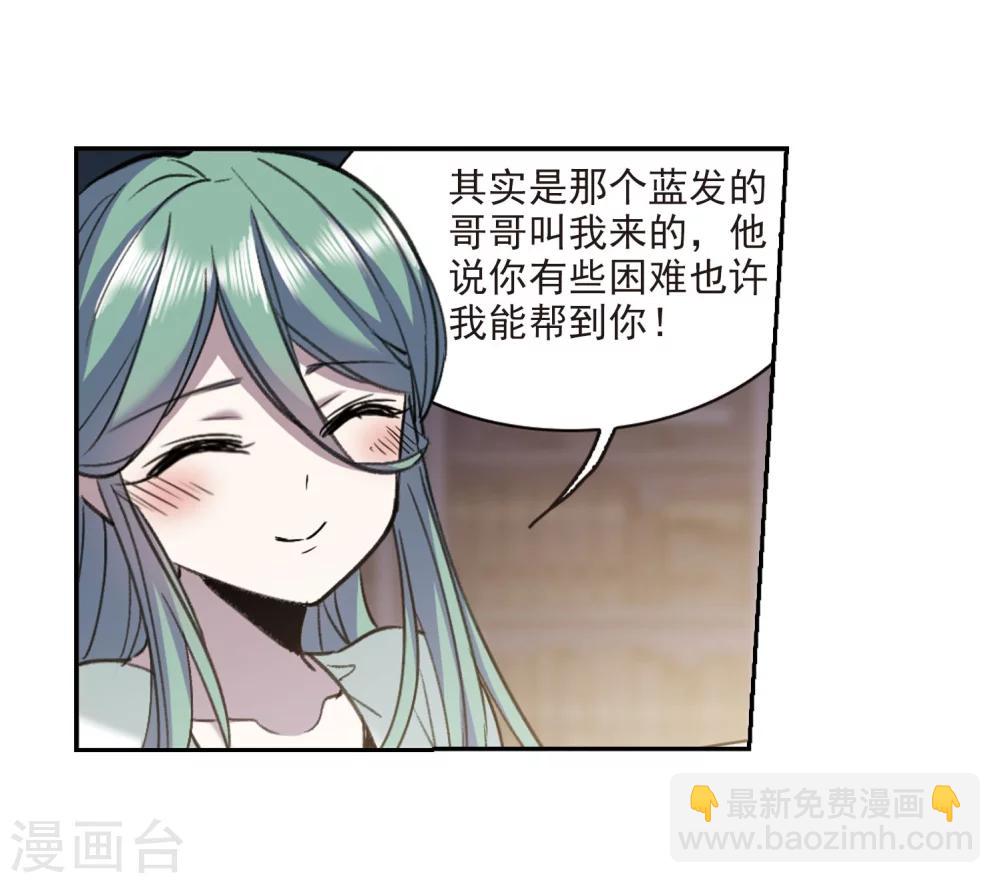 第319话 我们的本性225