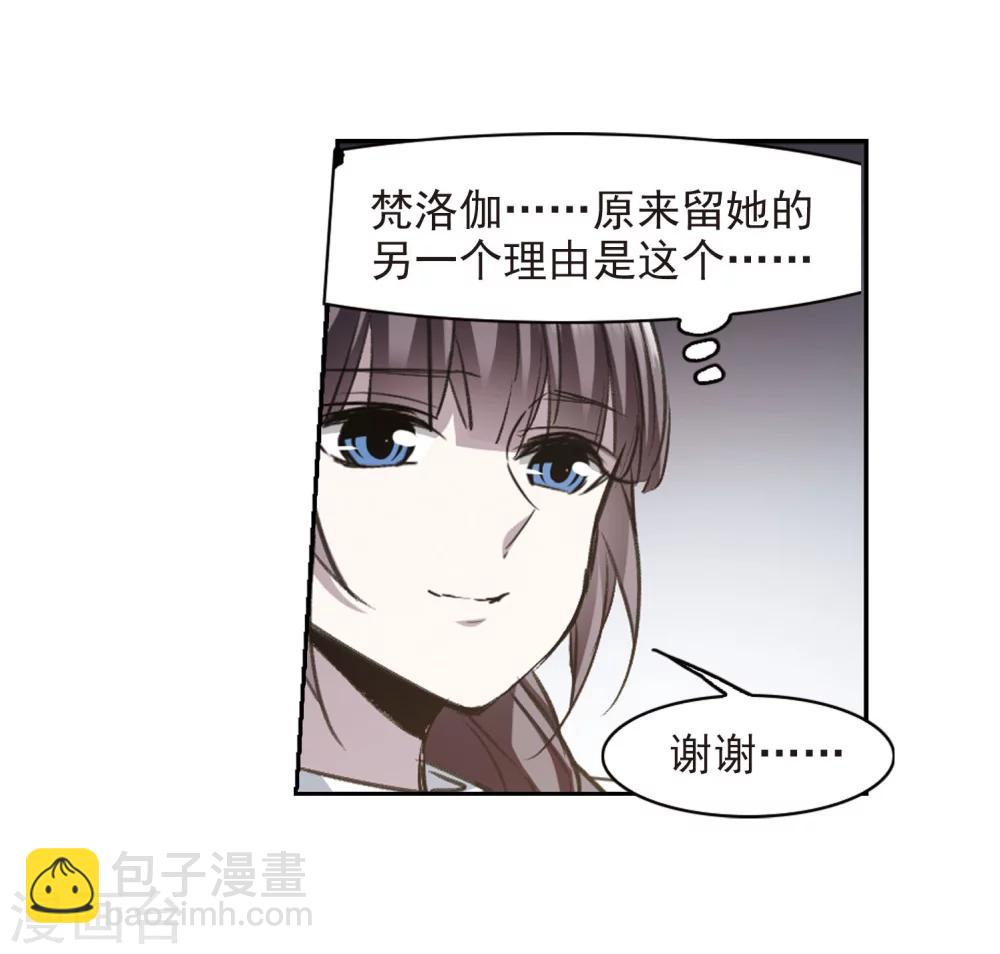 第319话 我们的本性226