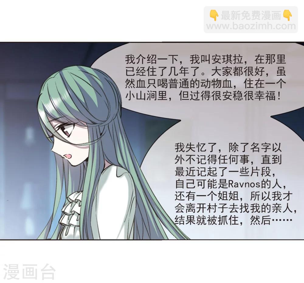 第319话 我们的本性227