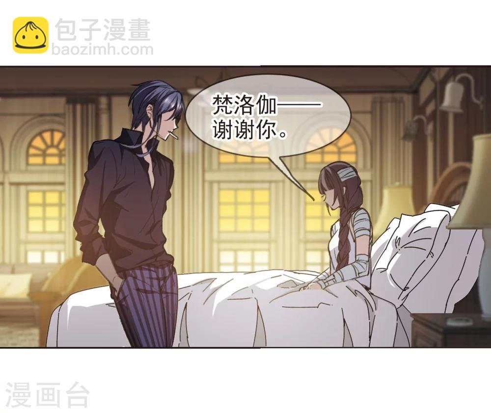 第319话 我们的本性23