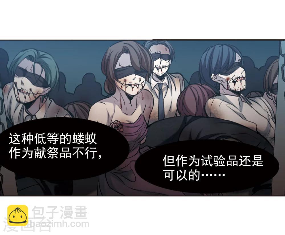 第319话 我们的本性233