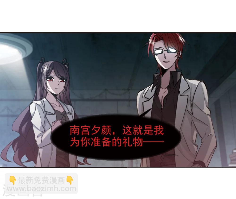 第319话 我们的本性234