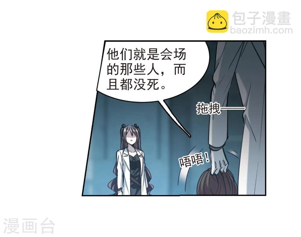 第319话 我们的本性236