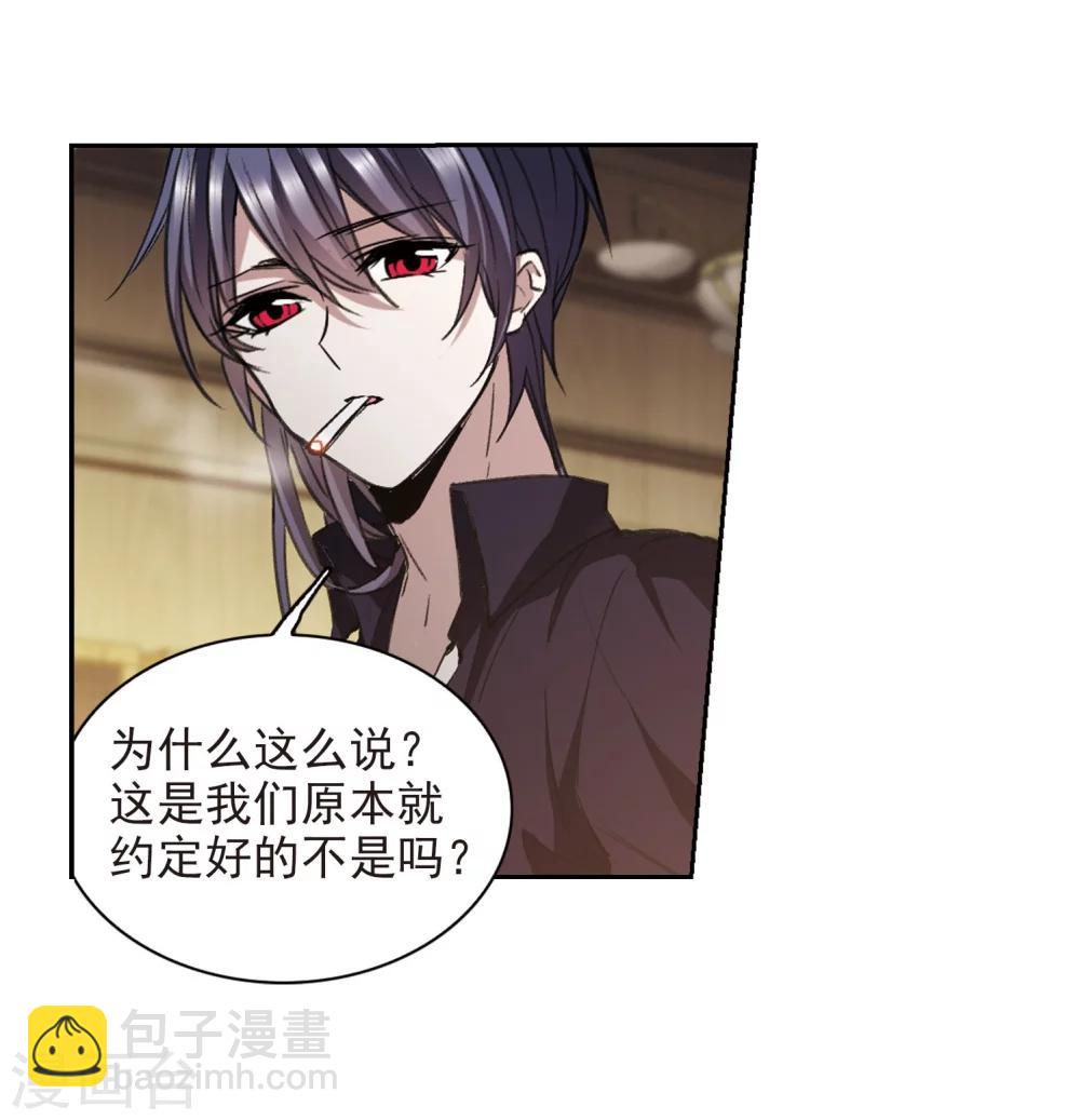 第319话 我们的本性24