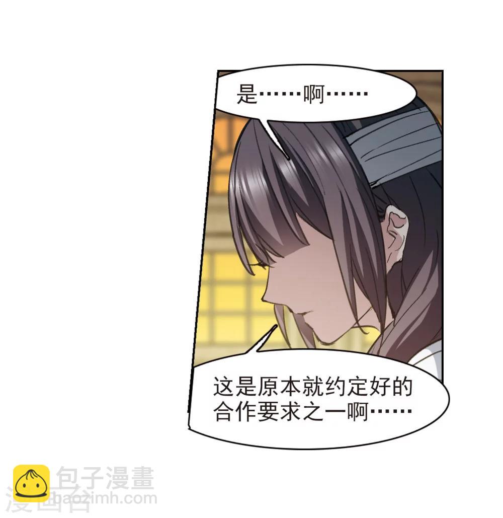 第319话 我们的本性25