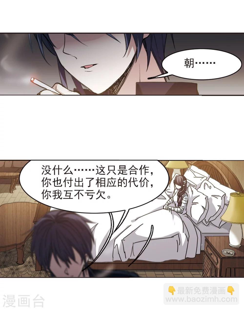 第319话 我们的本性26
