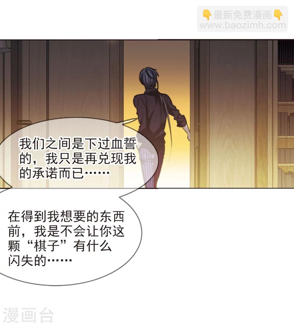 第319话 我们的本性27