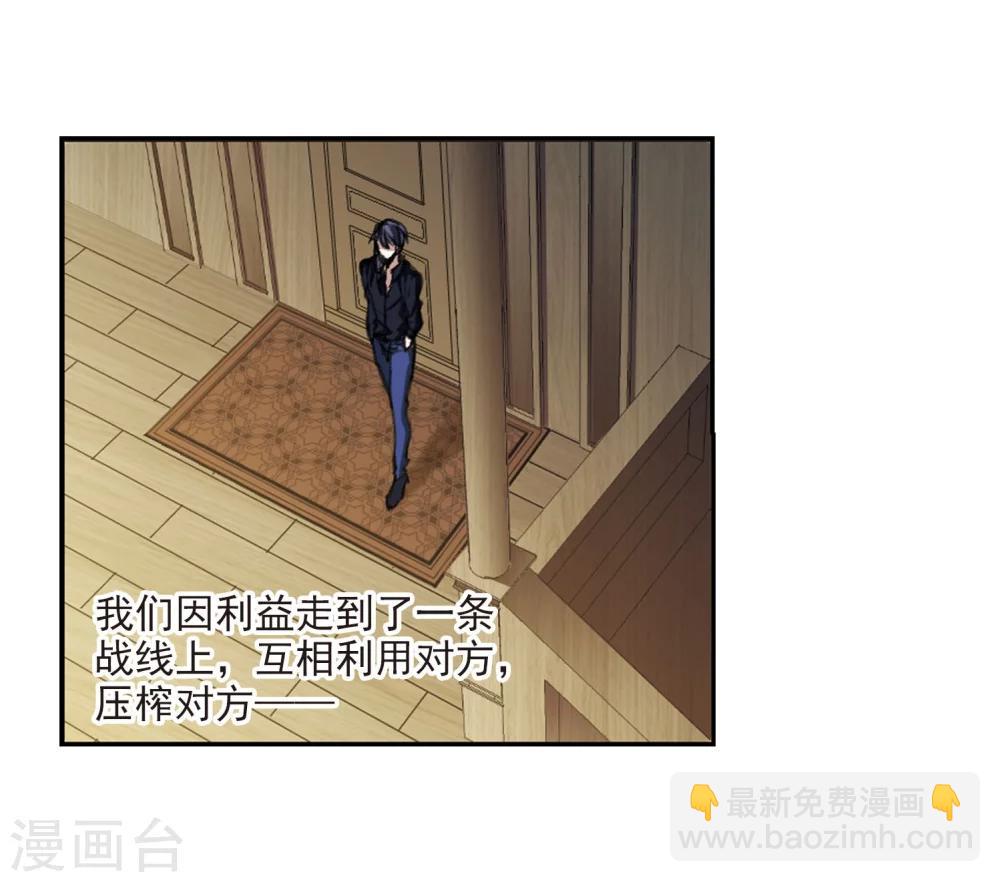 第319话 我们的本性29