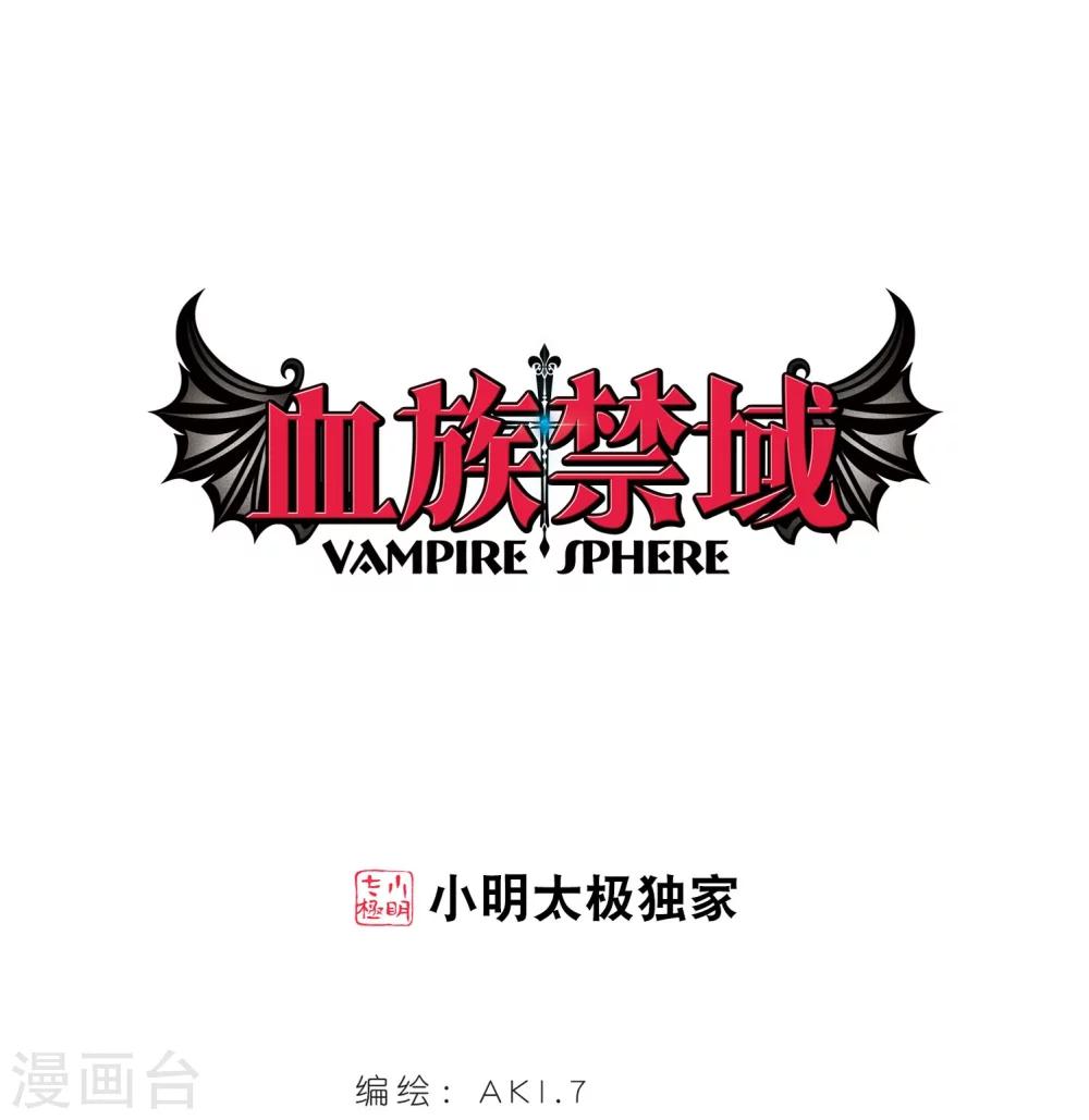 第320话 我们的本性30