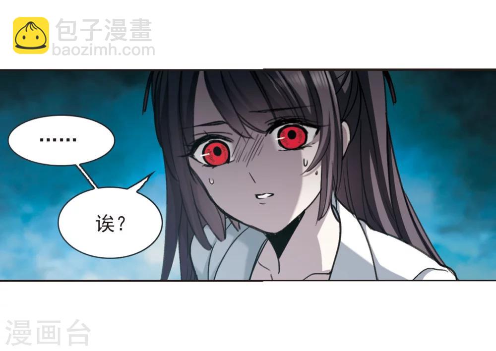 第320话 我们的本性310
