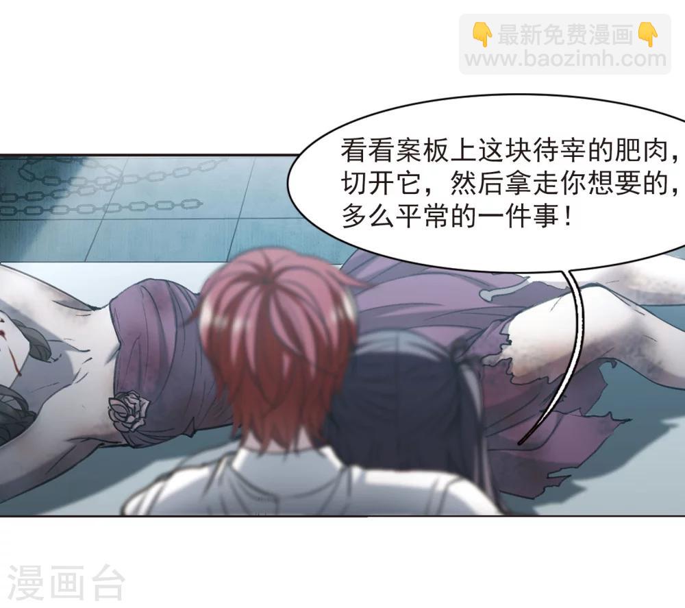 第320话 我们的本性313