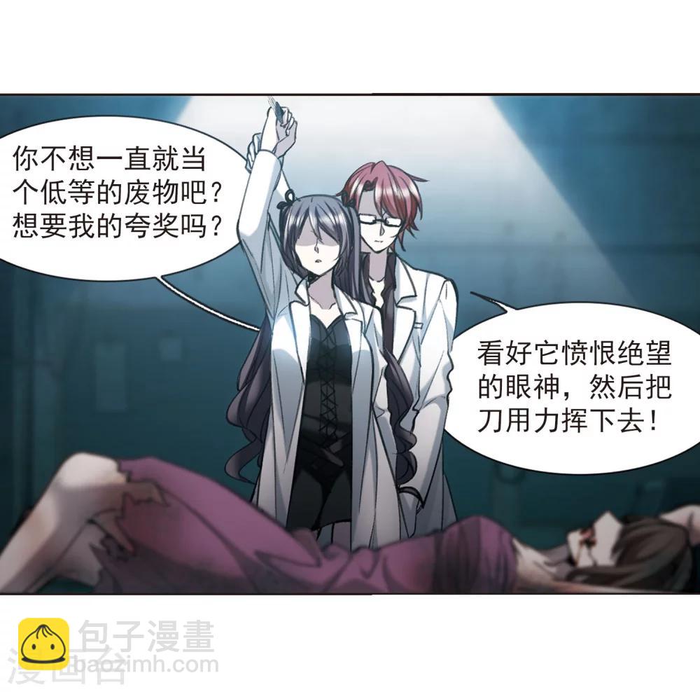 第320话 我们的本性314