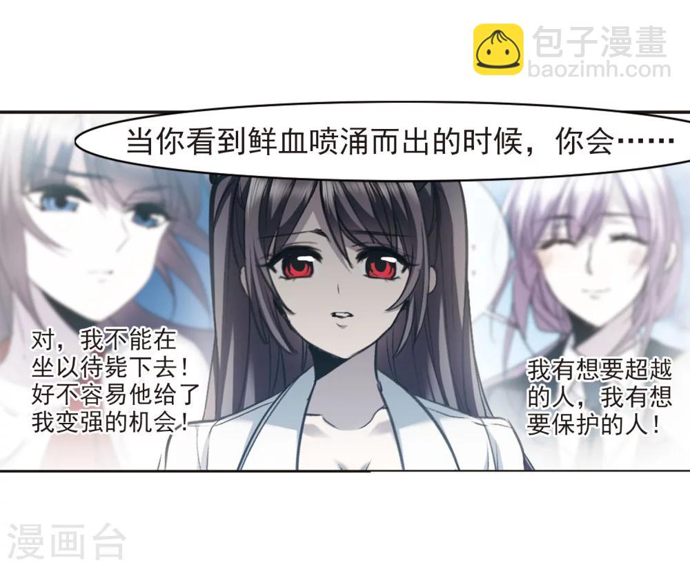 第320话 我们的本性316