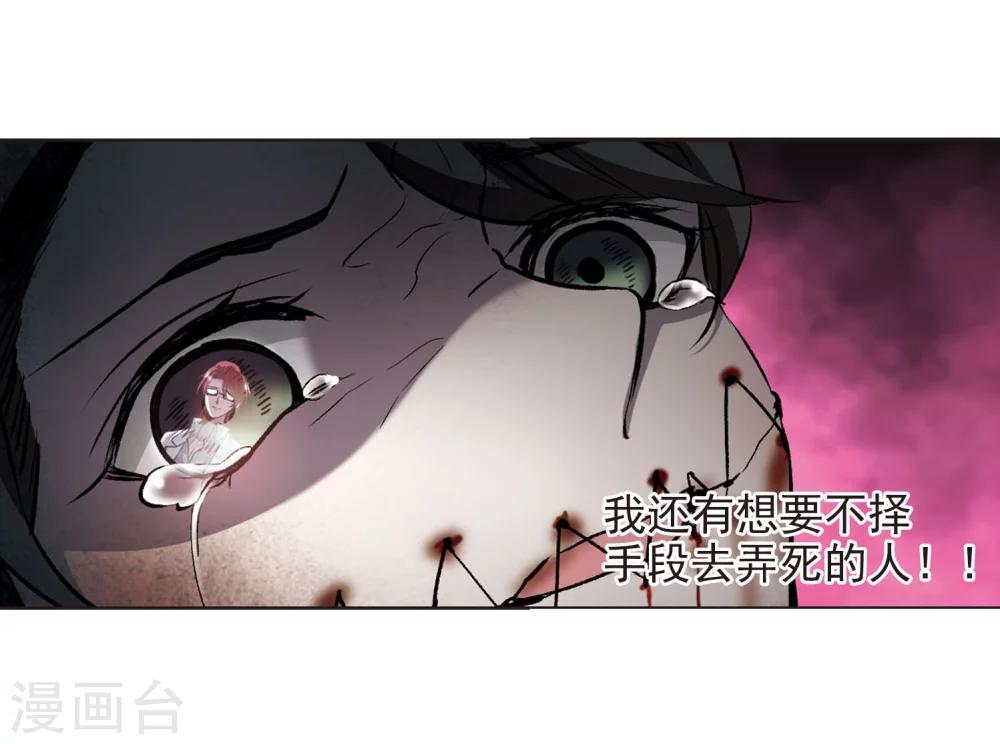 第320话 我们的本性317