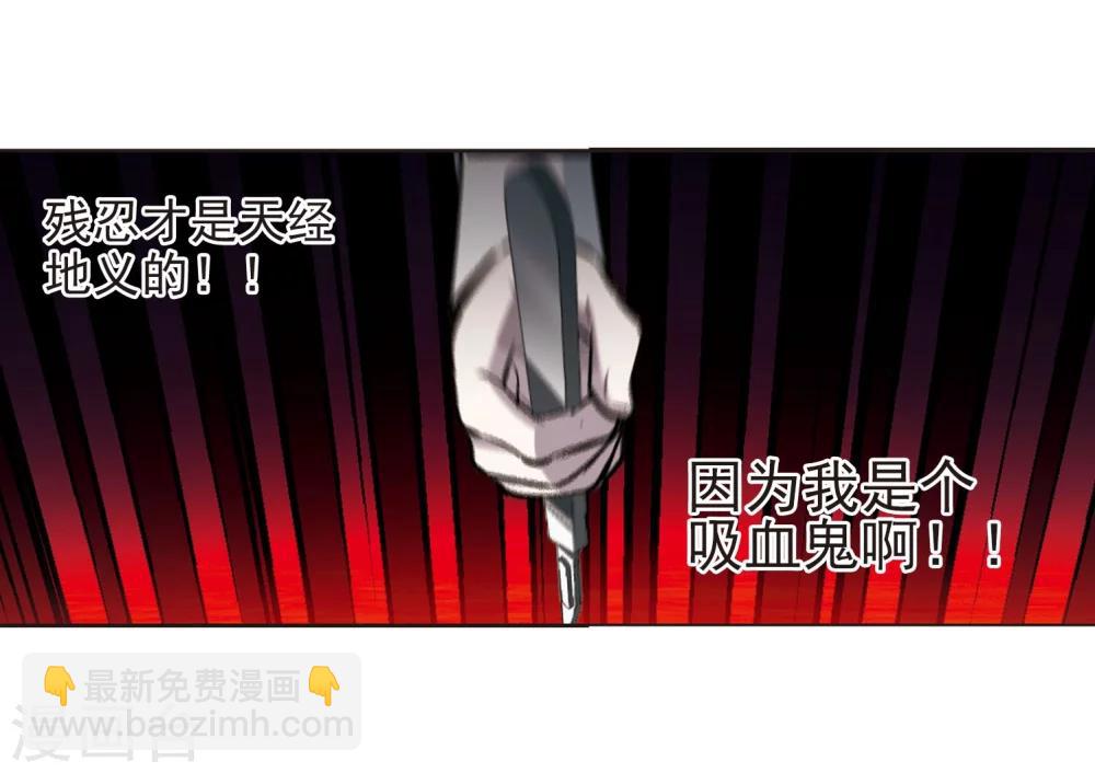 第320话 我们的本性318