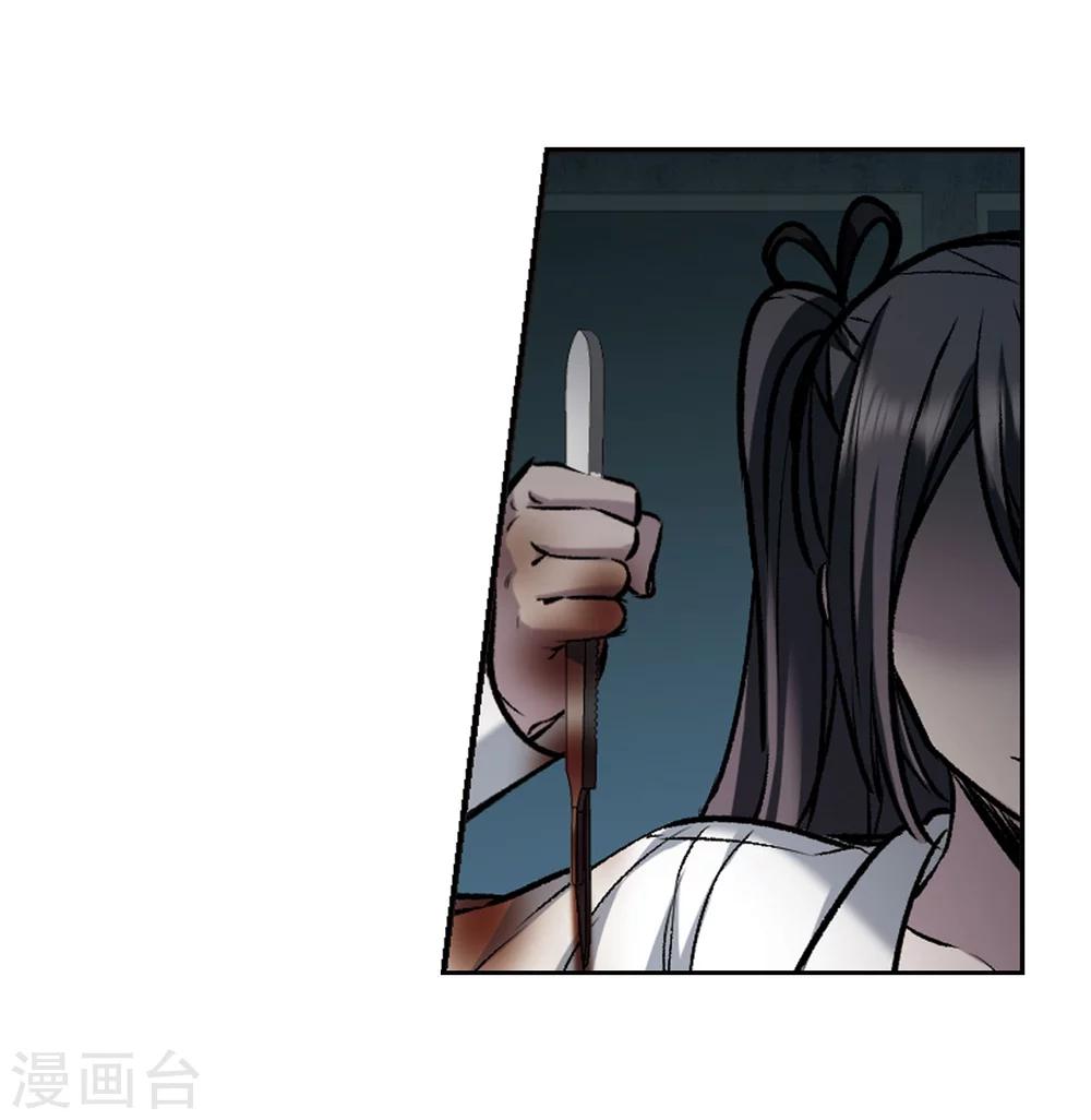 第320话 我们的本性321