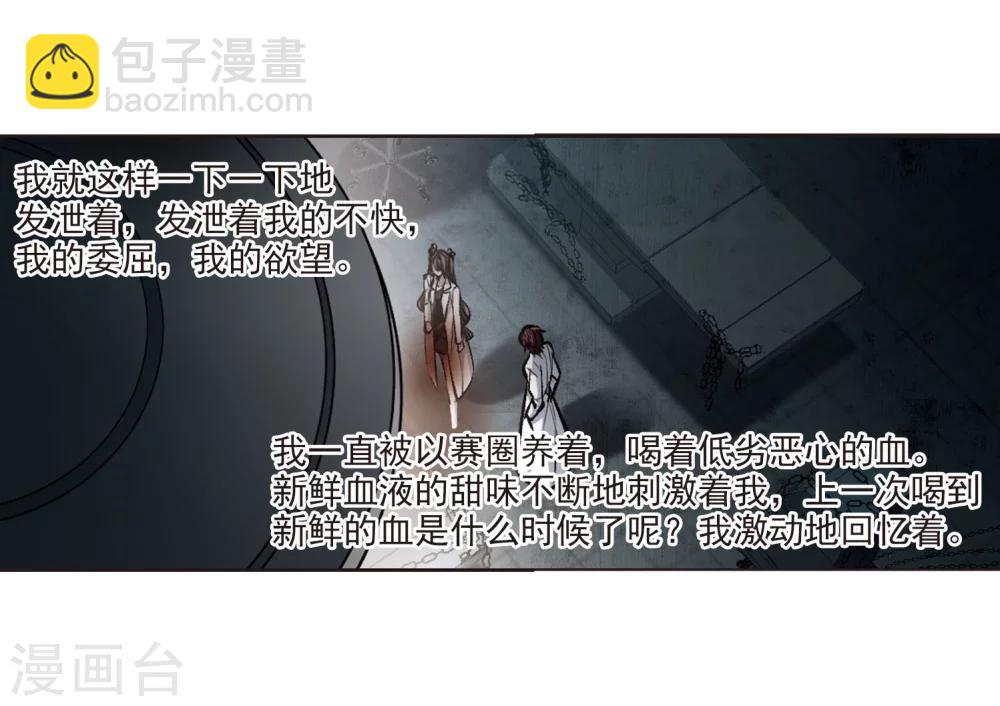 第320话 我们的本性322
