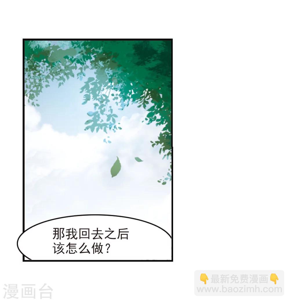 第320话 我们的本性324