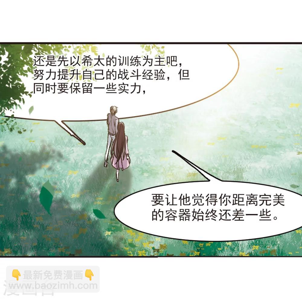 第320话 我们的本性325