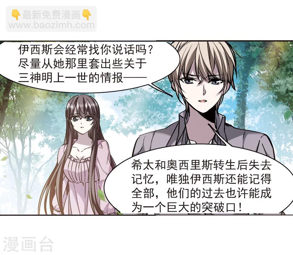 第320话 我们的本性326
