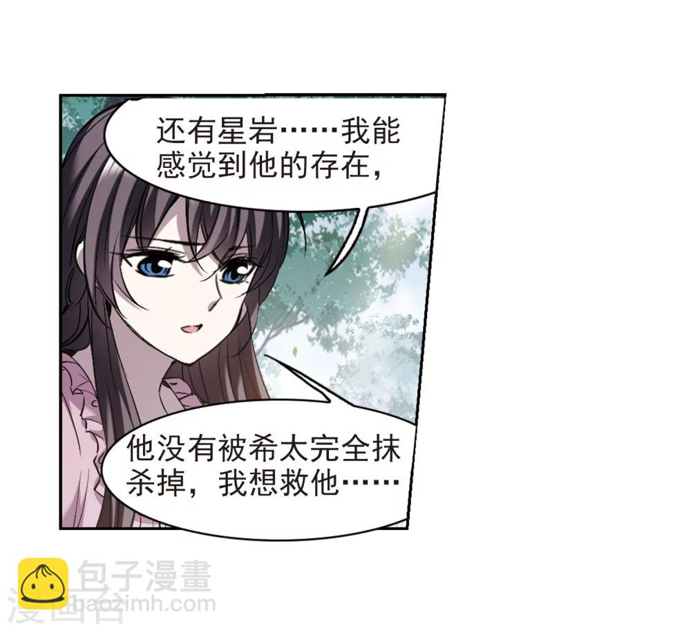 第320话 我们的本性327