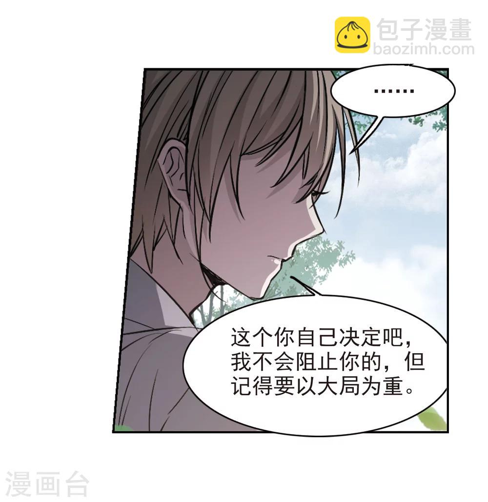 第320话 我们的本性328