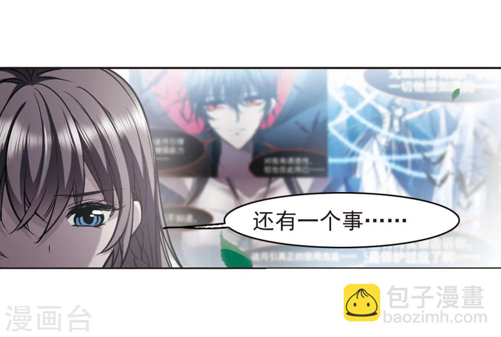 第320话 我们的本性329