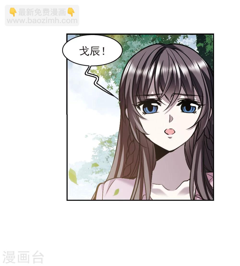 第320话 我们的本性332