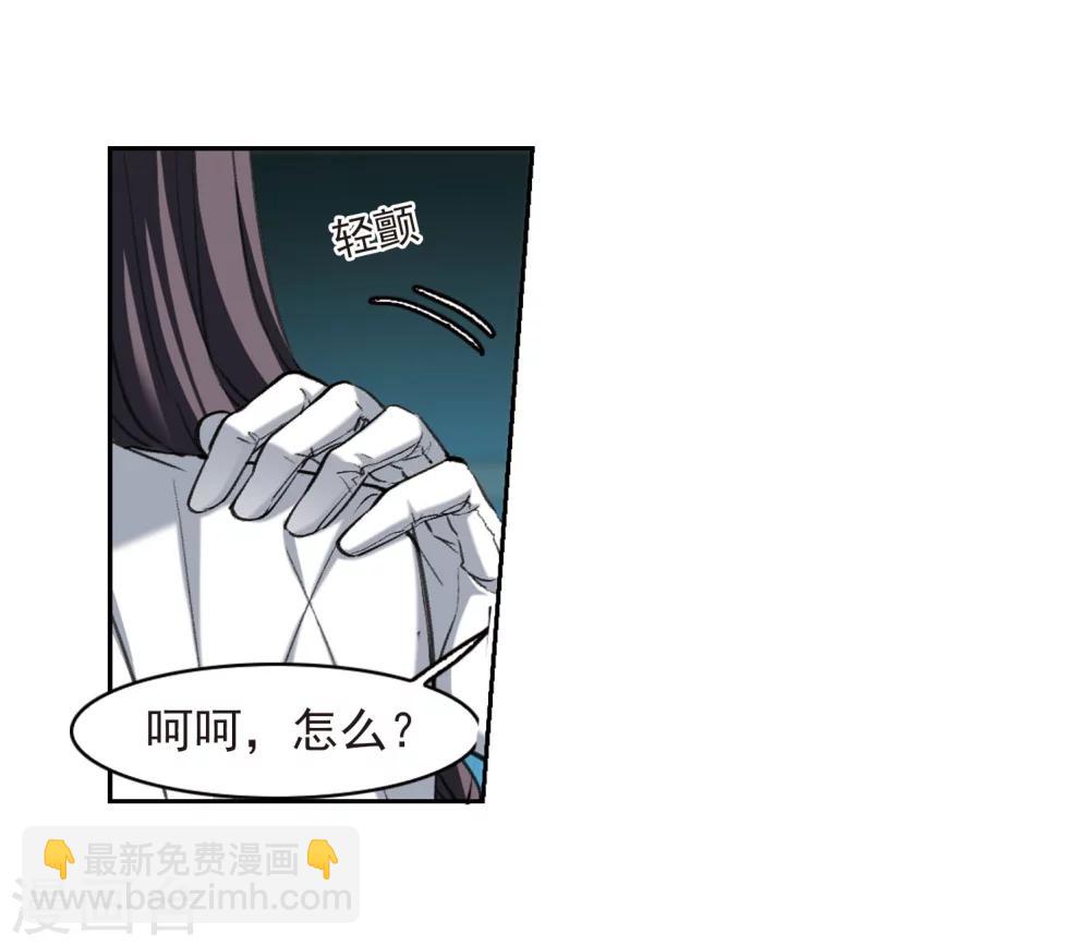 第320话 我们的本性35