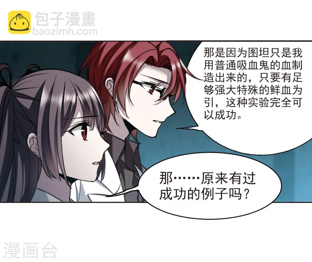 第320话 我们的本性38