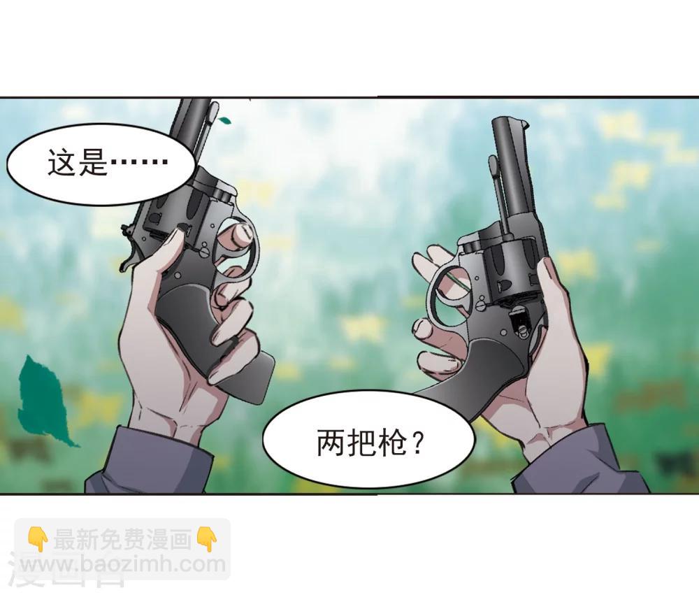 第321话 我们的本性411