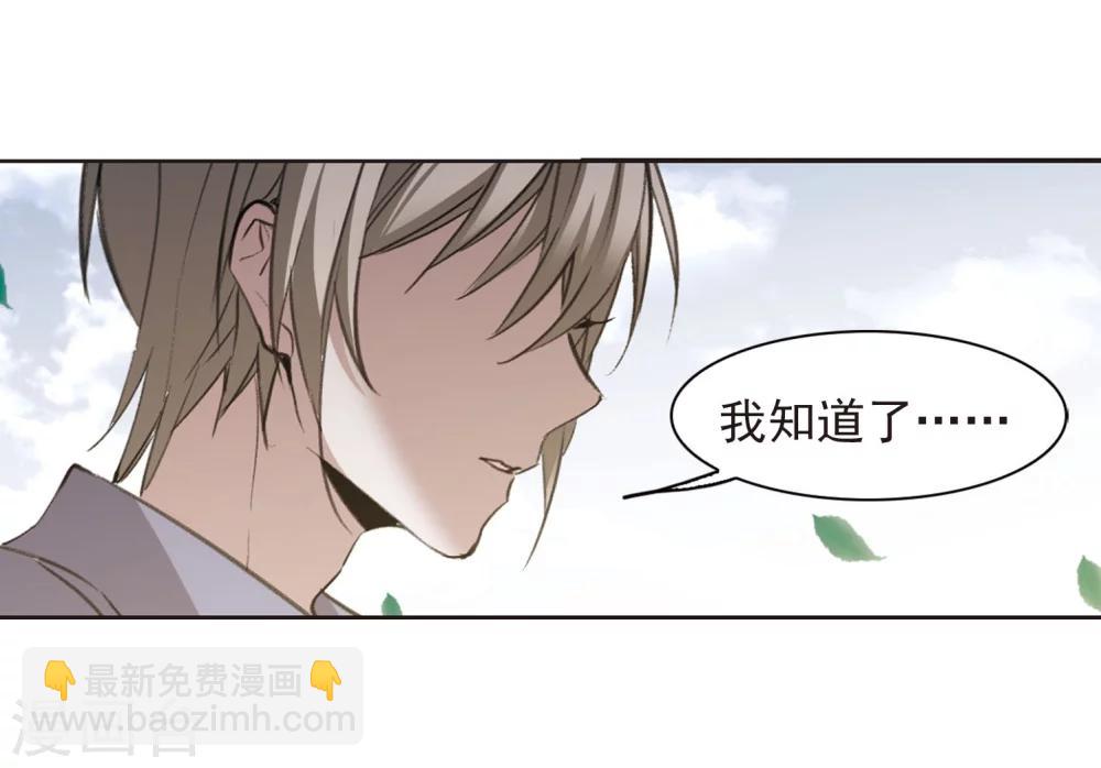 第321话 我们的本性412