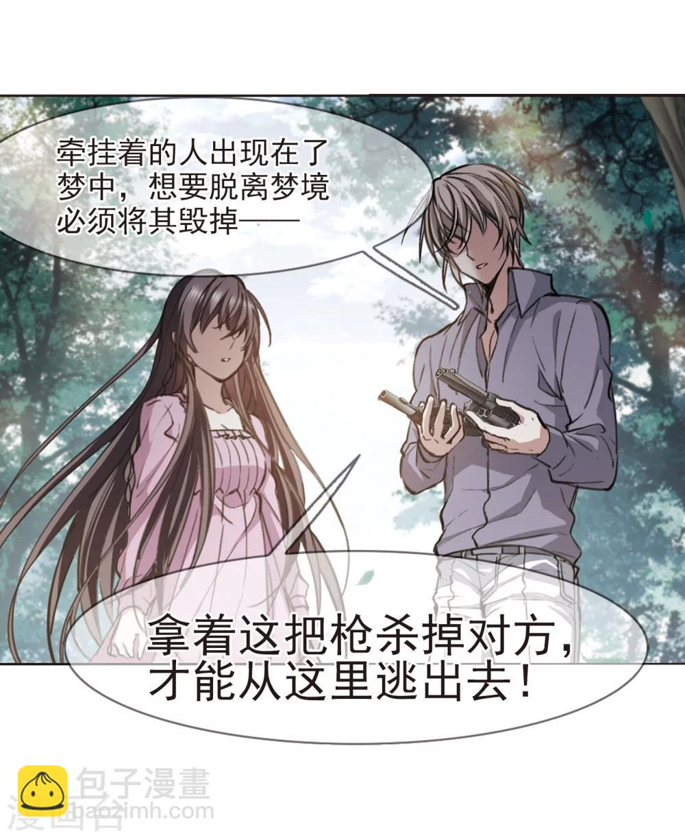 第321话 我们的本性414