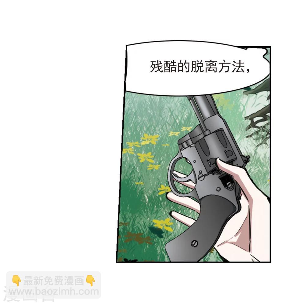 第321话 我们的本性419