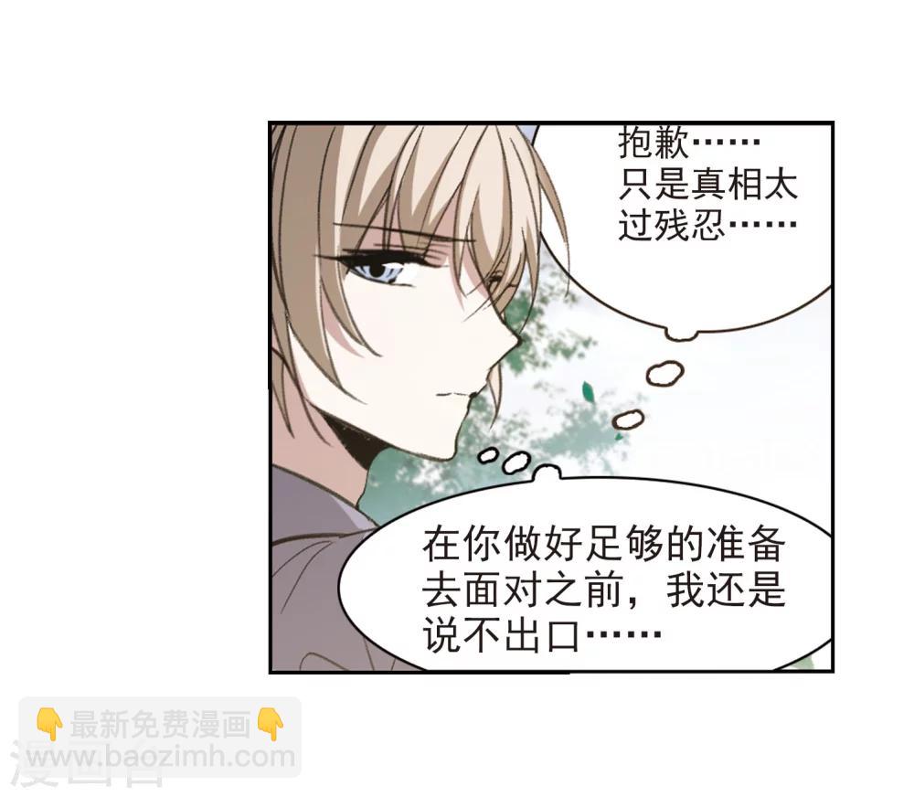 第321话 我们的本性42