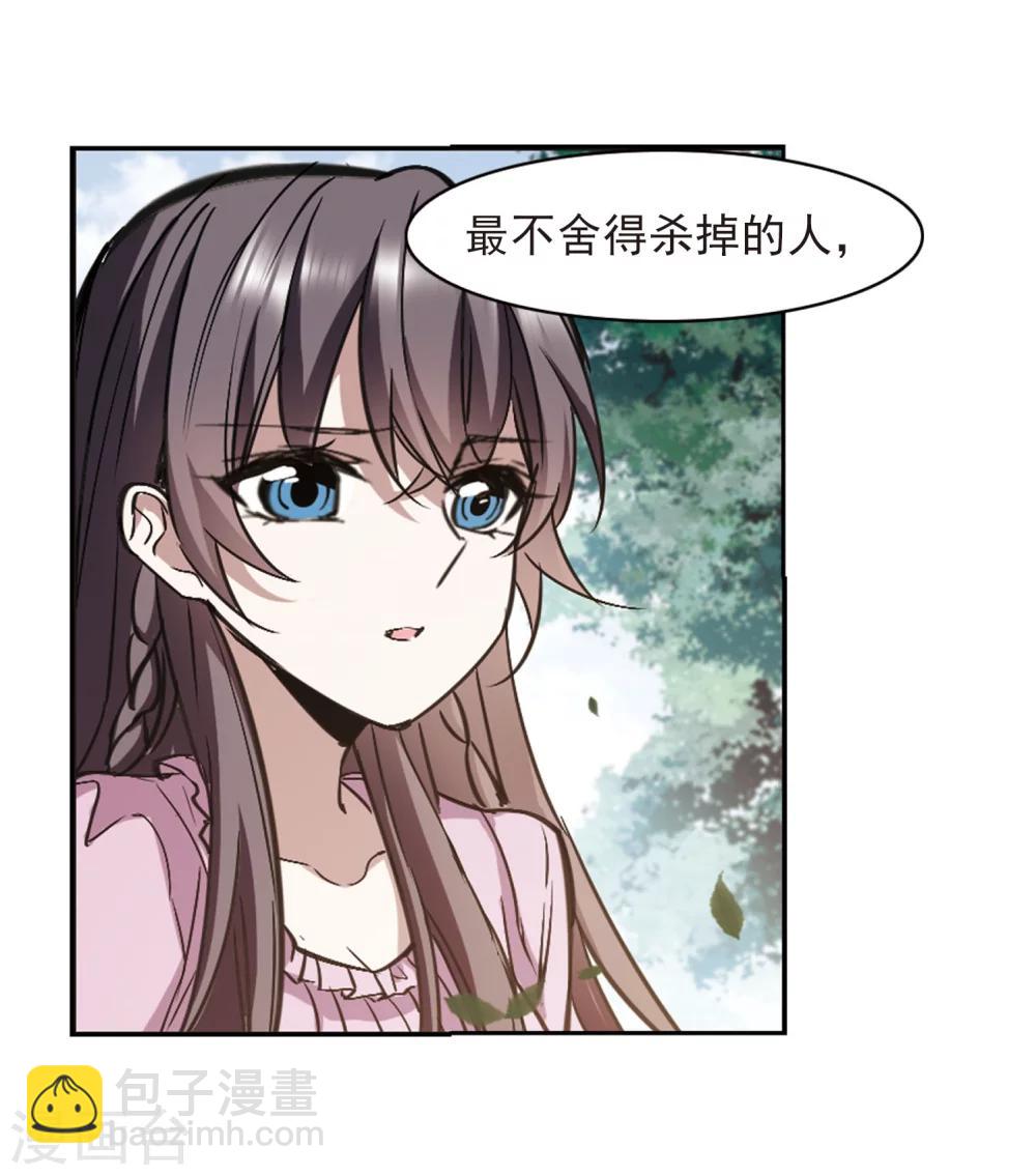 第321话 我们的本性420