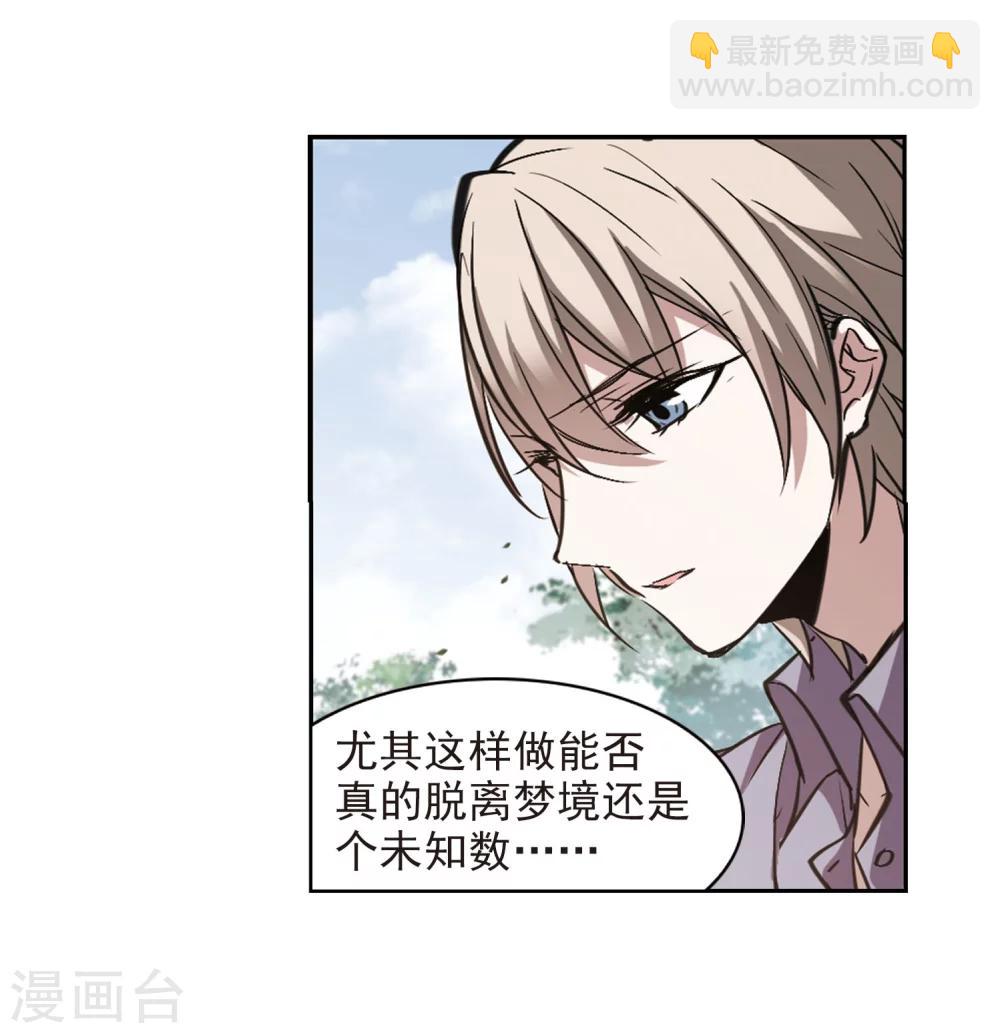 第321话 我们的本性421