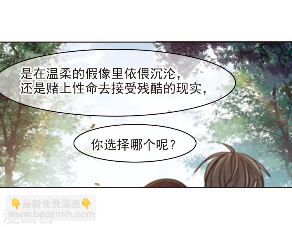 第321话 我们的本性422