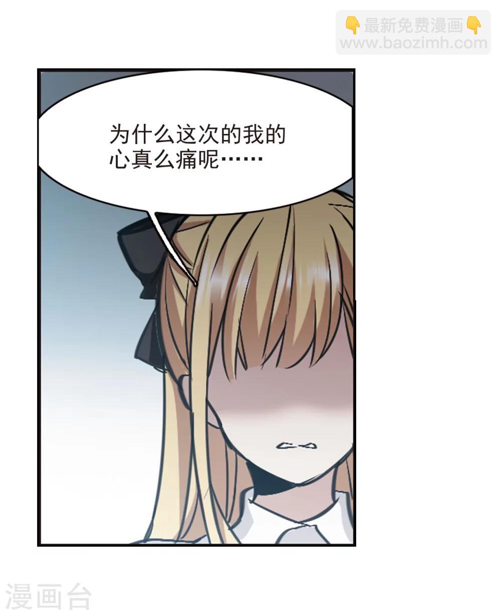 第321话 我们的本性423
