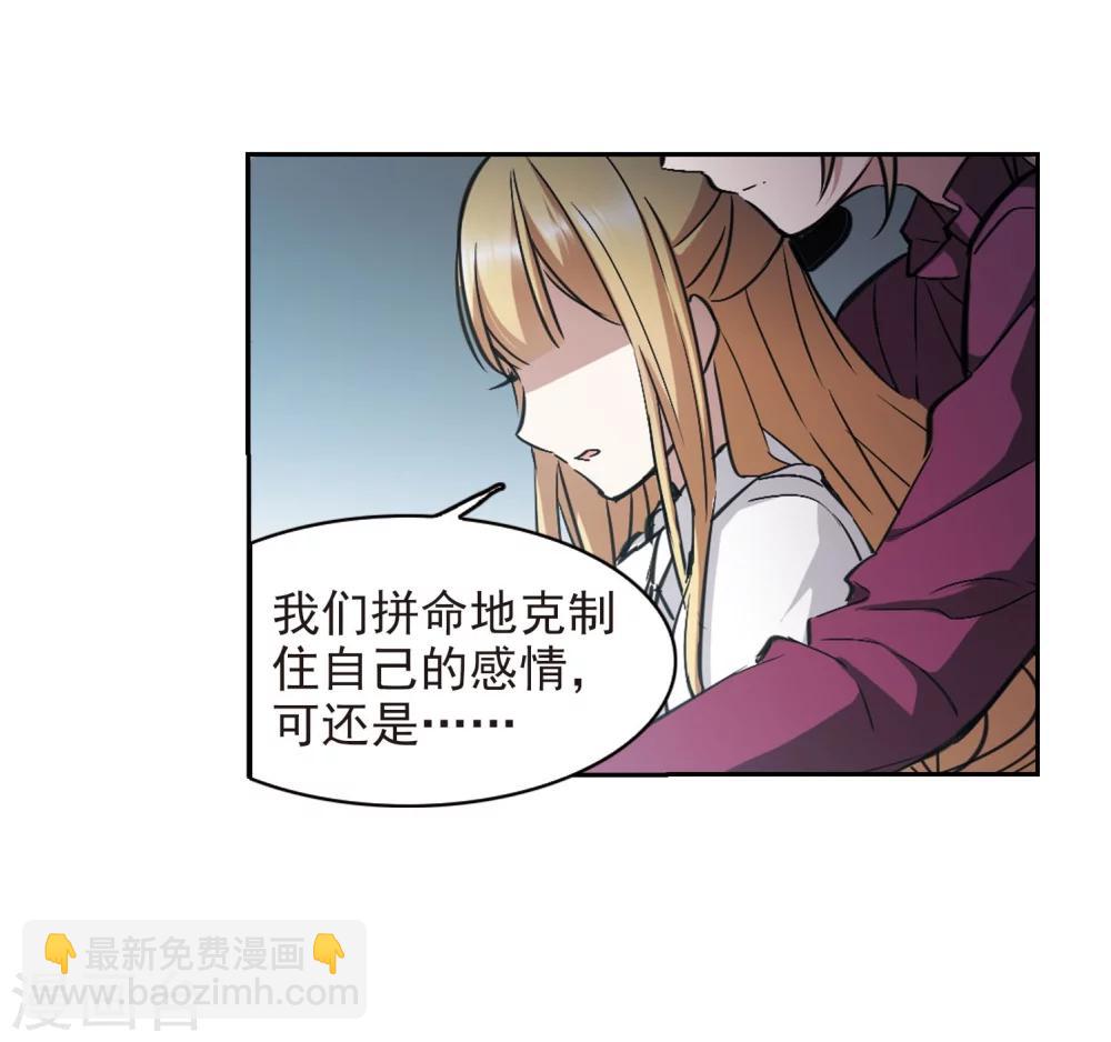 第321话 我们的本性424