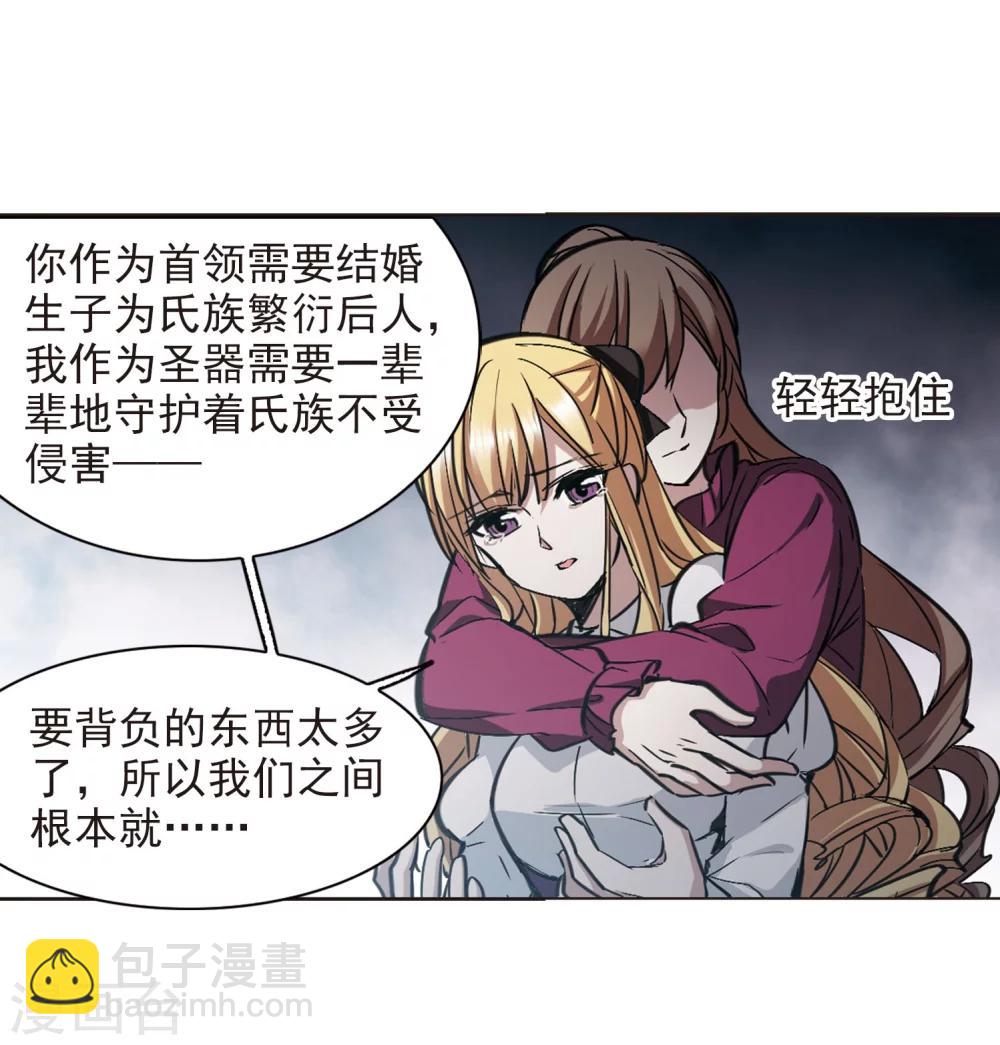 第321话 我们的本性425