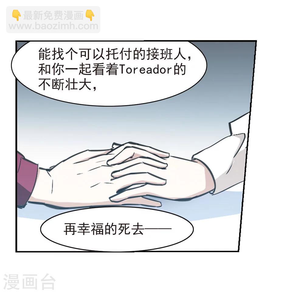 第321话 我们的本性428