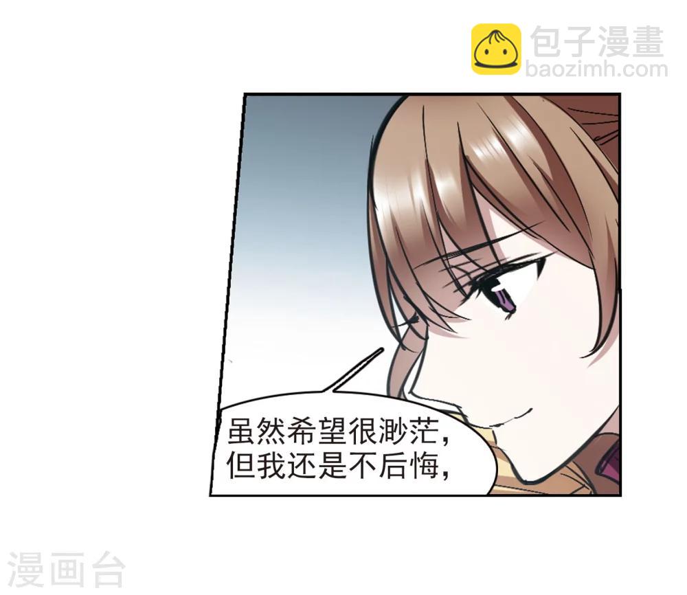 第321话 我们的本性429