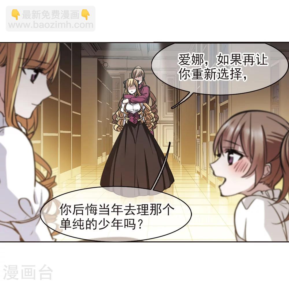 第321话 我们的本性430