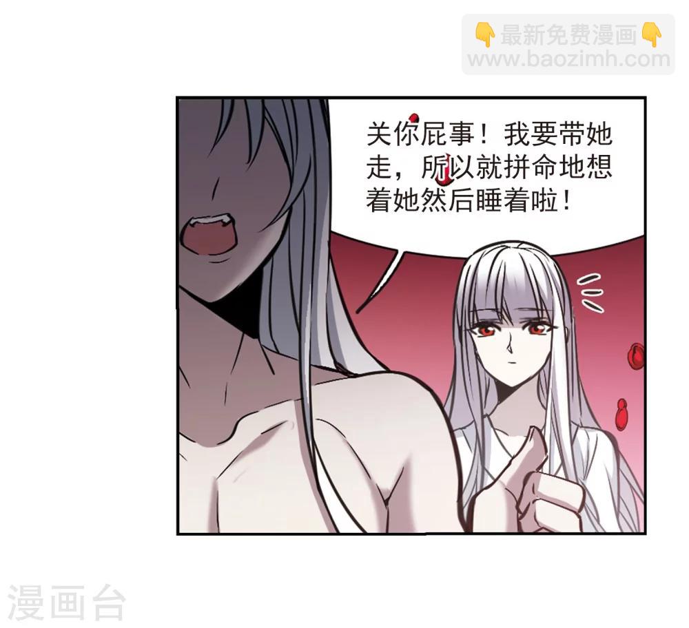 第321话 我们的本性435
