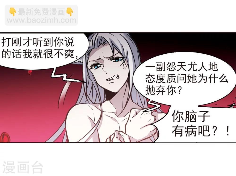第321话 我们的本性436