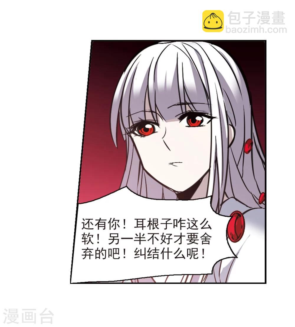 第321话 我们的本性438