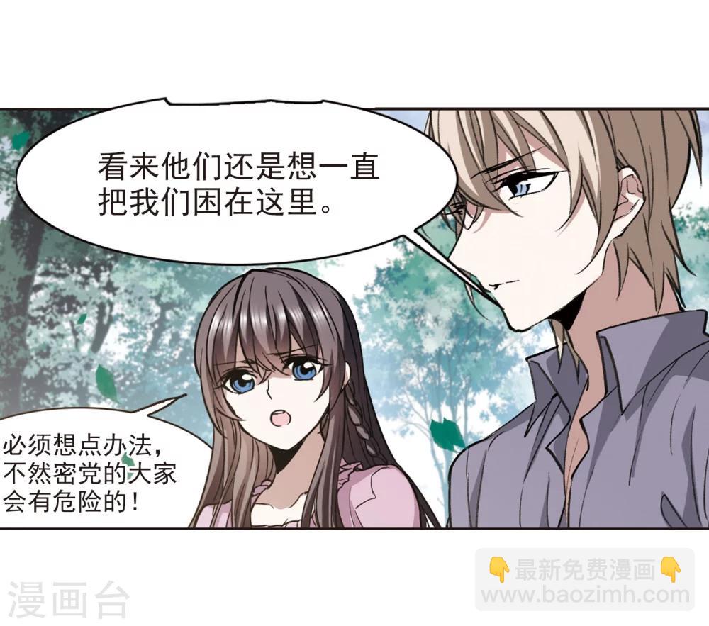 第321话 我们的本性44