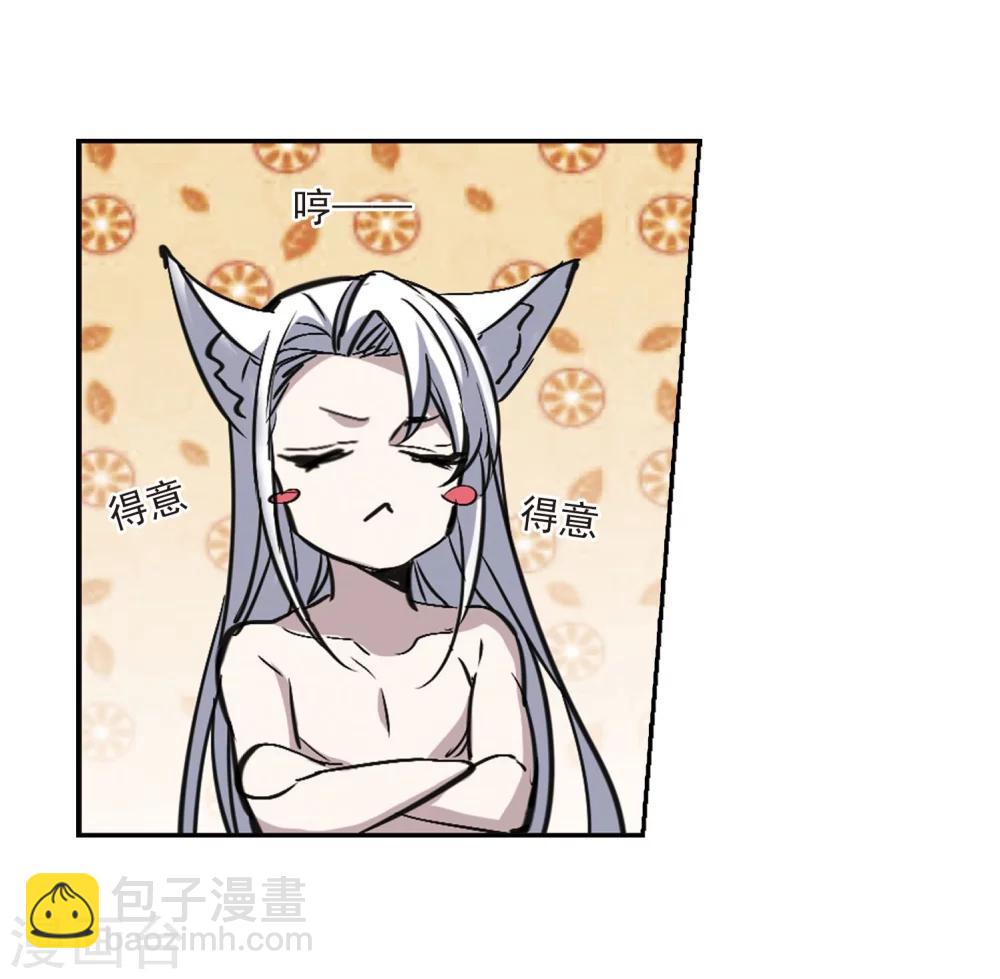 第321话 我们的本性441